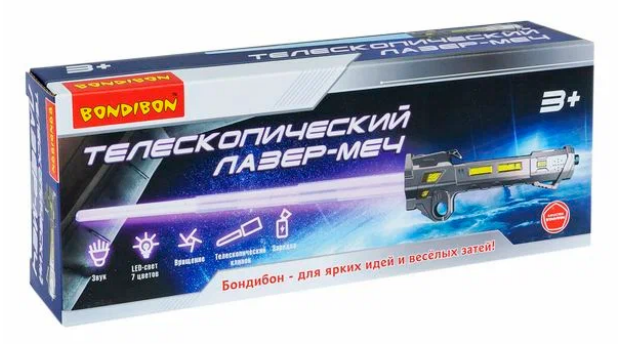 Телескопический лазер меч Bondibon LED-подсветка звук  
